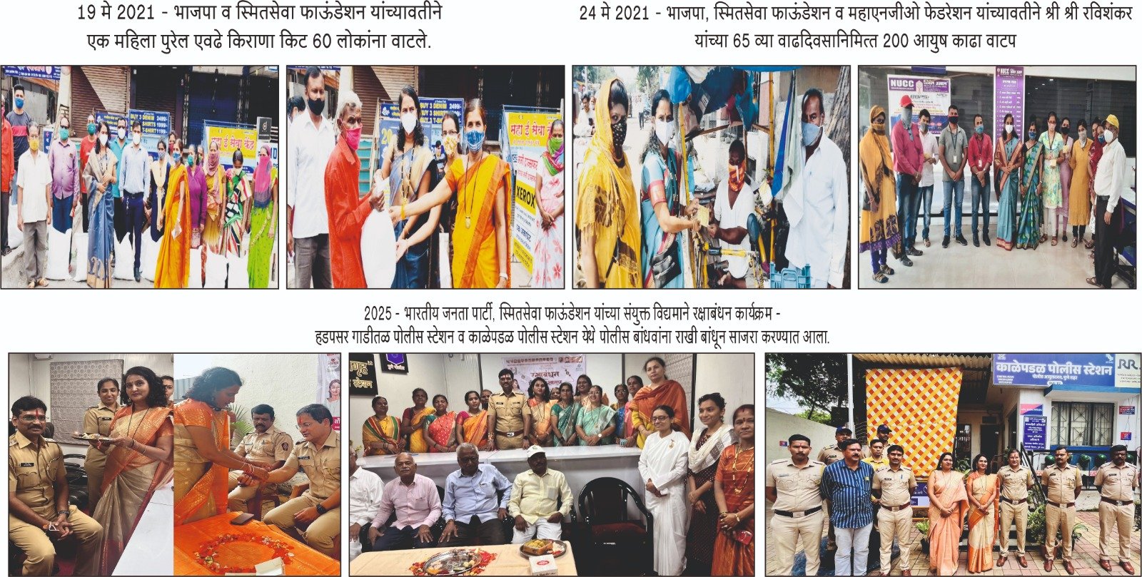 WhatsApp Image 2025-09-08 at 5.55.43 PM