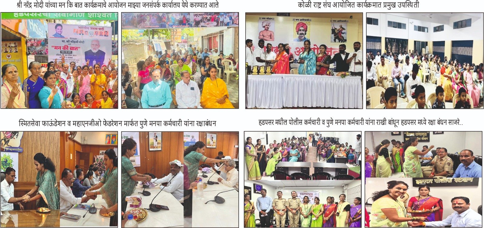 WhatsApp Image 2025-09-08 at 5.55.54 PM