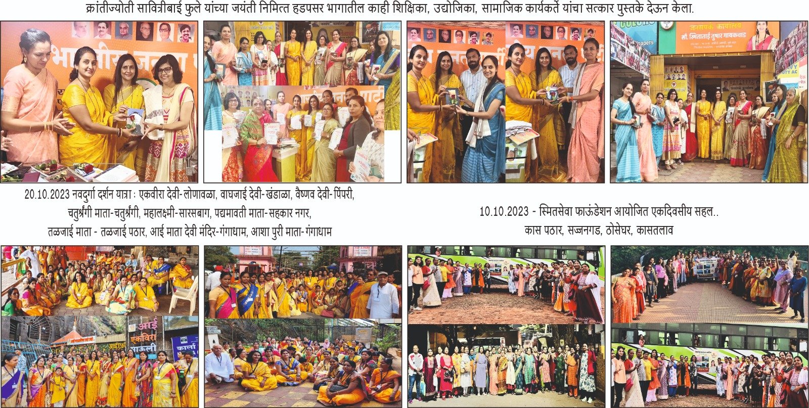 WhatsApp Image 2025-09-08 at 5.55.56 PM