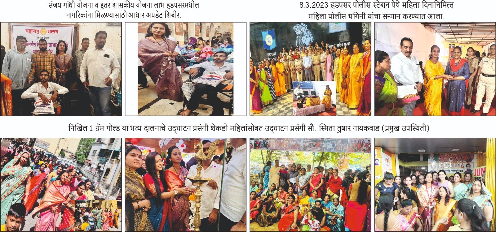WhatsApp Image 2025-09-08 at 6.55.54 PM