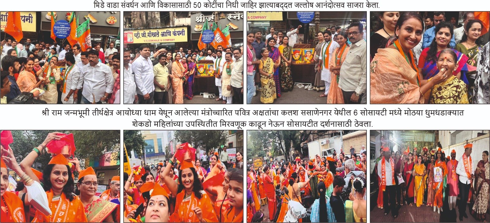 WhatsApp Image 2025-09-08 at 6.55.55 PM