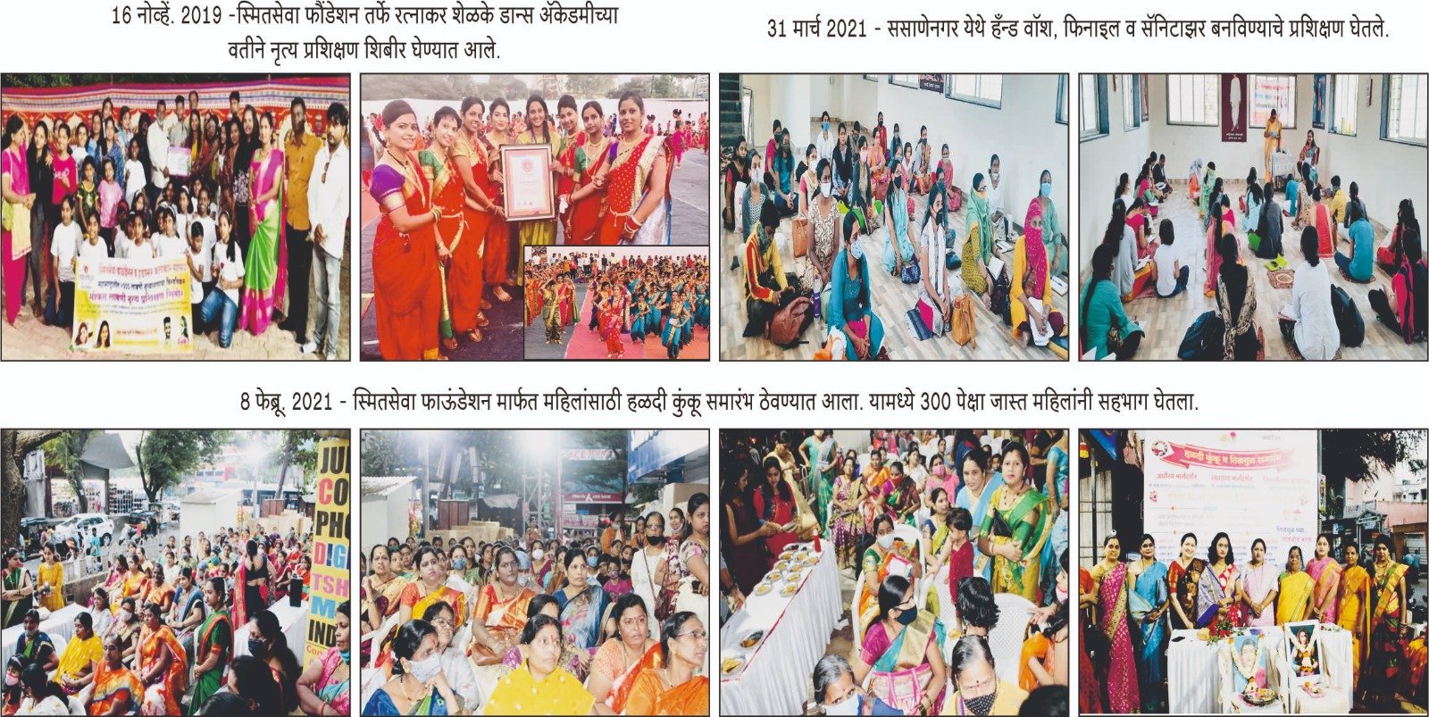 WhatsApp Image 2025-09-08 at 6.59.14 PM