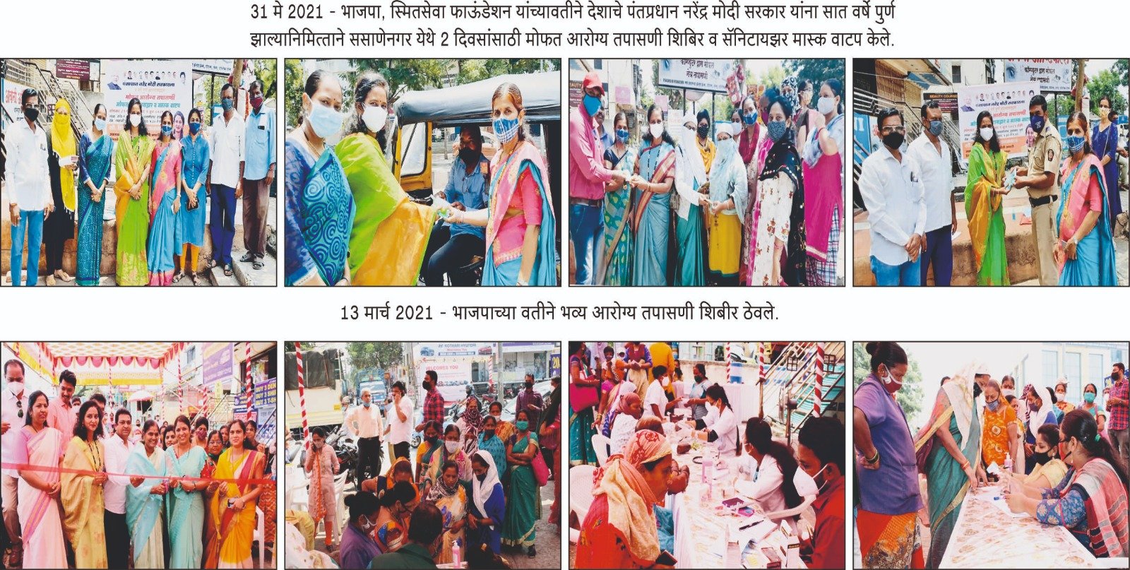 WhatsApp Image 2025-09-08 at 6.59.19 PM